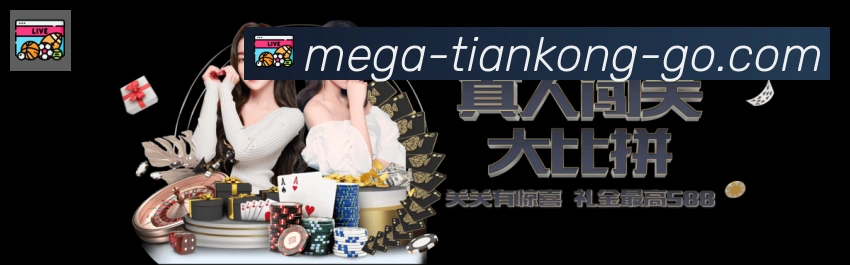 体育赛事
