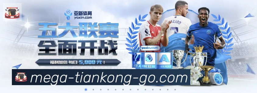 平台使命图